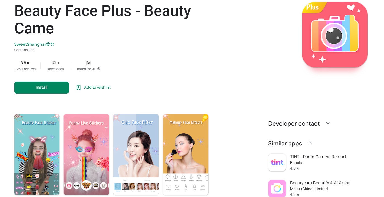 Beauty Face Plus morfing softwares